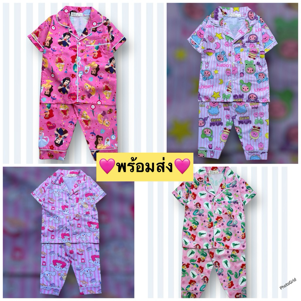 ❤️ชุดแขนยาวขายาวสีพื้น ชุดนอนเด็กน้อย ❤️(เสื้อ+กางเกง)ลายการ์ตูนะเท่เท่ 🌈S M L XL🌈