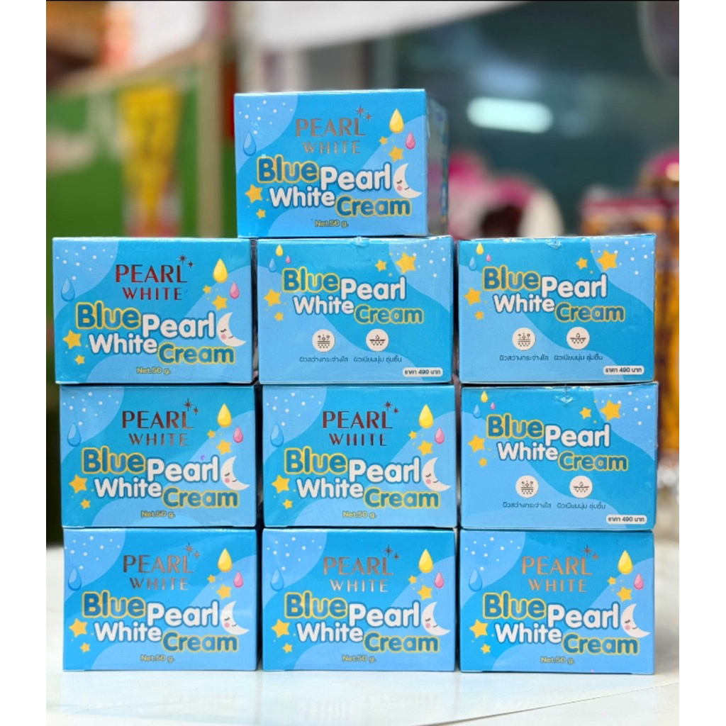 บลูเพิร์ลไวท์ครีม 10กระปุก2,500.-ของแท้100%