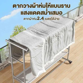 💥ใหม่ ราวแขวนผ้า ราวตากผ้าเหล็กชุบสังกะสี ราวแขวนเสื้อผ้า ราวตากผ้าสแตนเลส มาพร้อมล้อเลื่อน มีตะกร้า จัดเก็บของ2/3ชั้น