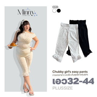 💖กางเกงขายาวเอวยืด สาวอวบ เอว32-44นิ้ว เอวสูงเก็บทรง แต่งระบ…