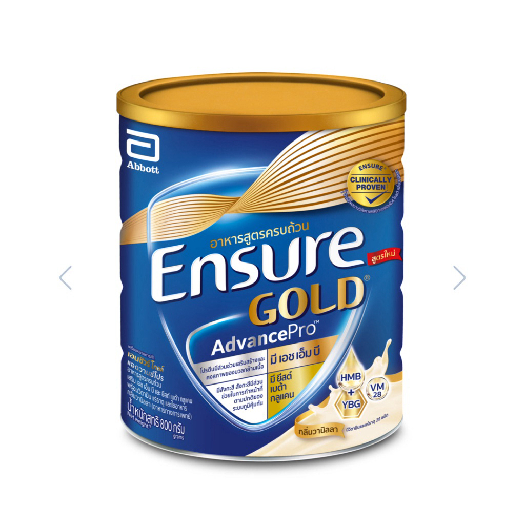 Ensure Gold เอนชัวร์ โกลด์ วานิลา 800กรัม