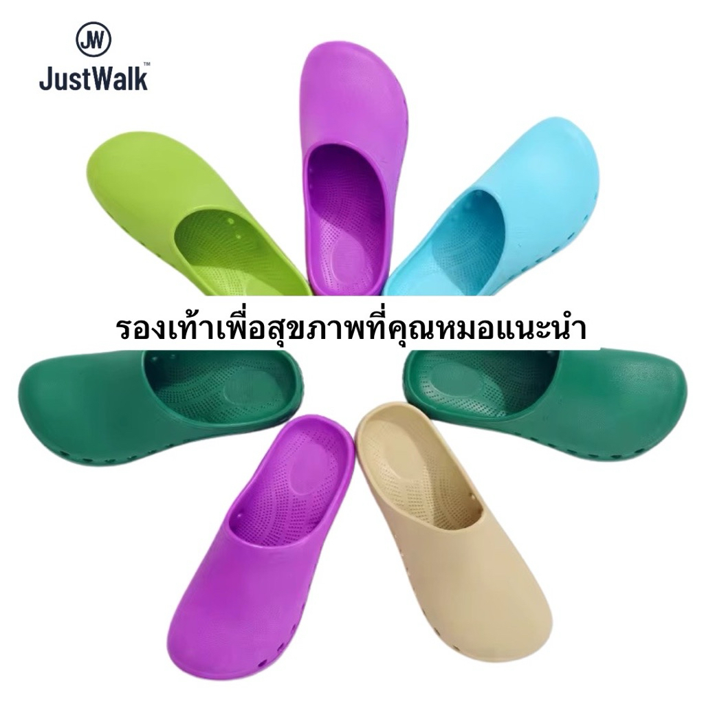 Just Walk รองเท้าเพื่อสุขภาพ Annoของแท้‼️ตรงปกกันลื่น สำหรับหมอ พยาบาล ผู้ป่วย คนสูงอายุ