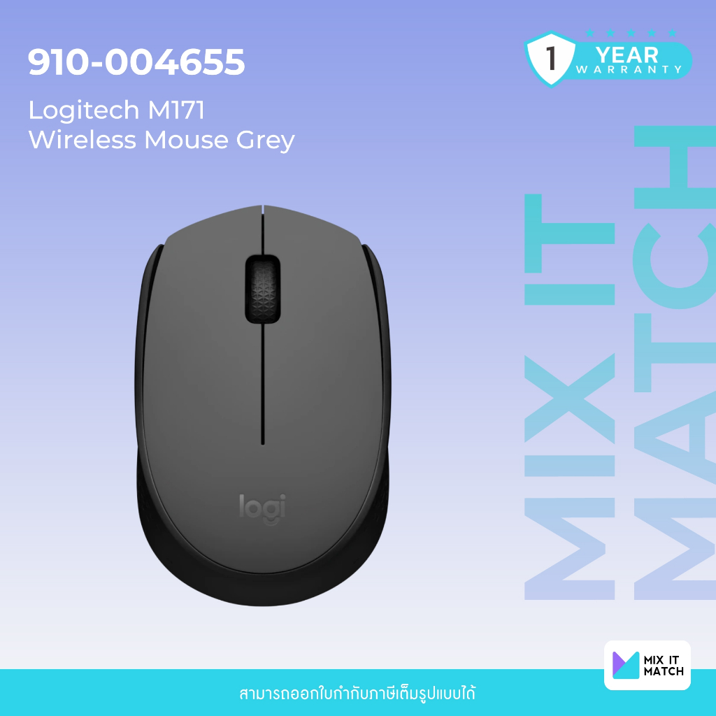 Logitech M171 (910-004655) Wireless mouse - Grey