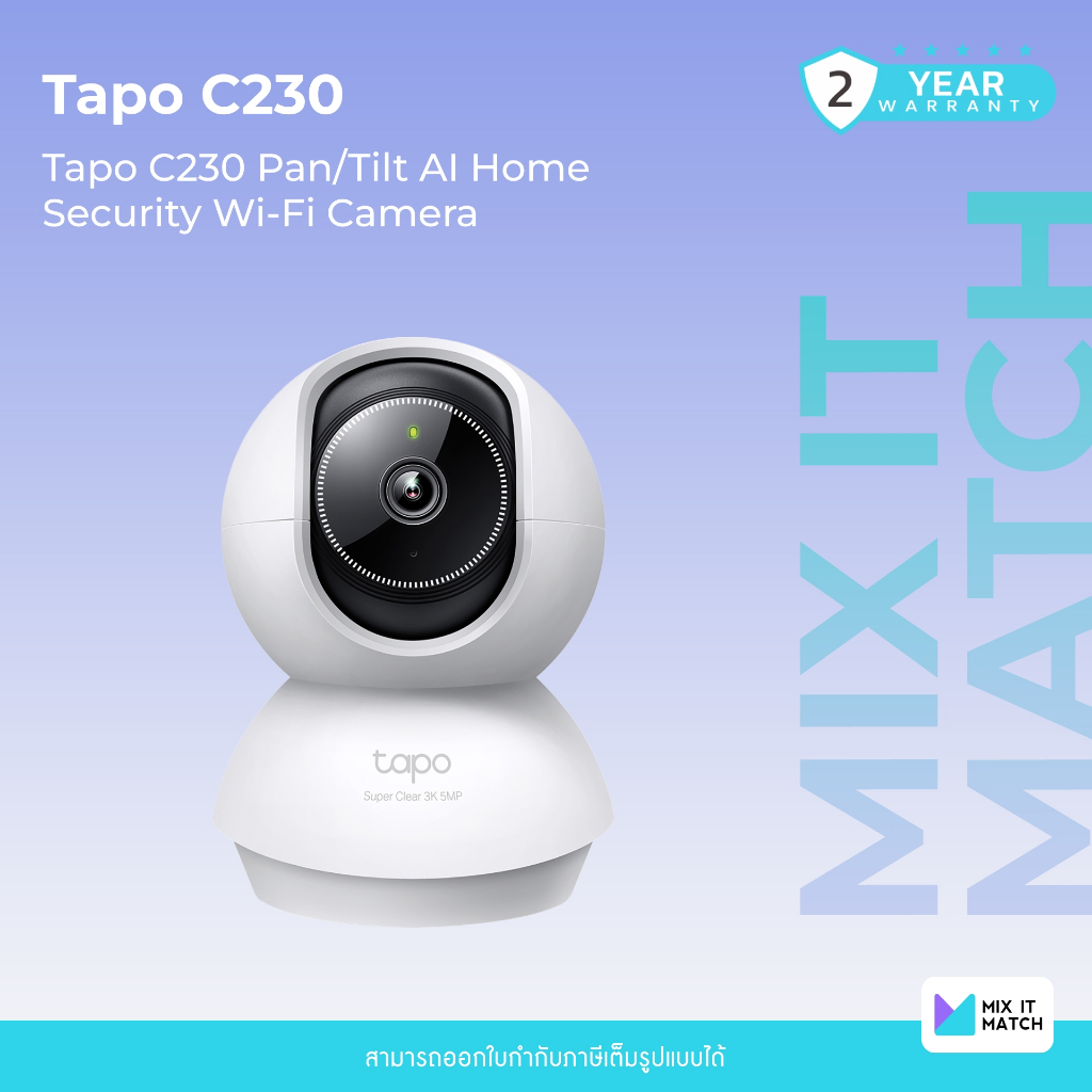 Tapo C230 (Tapo C230) Pan/Tilt AI Home Security Wi-Fi Camera