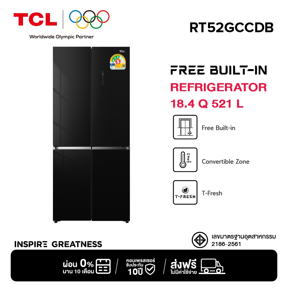 TCL ตู้เย็น Free Builtin สี่ประตู สีดำ ขนาด 18.4Q / 521 ลิตร รุ่น RT52GCCDB ประหยัดไฟ ดีไซน์หรูหรา