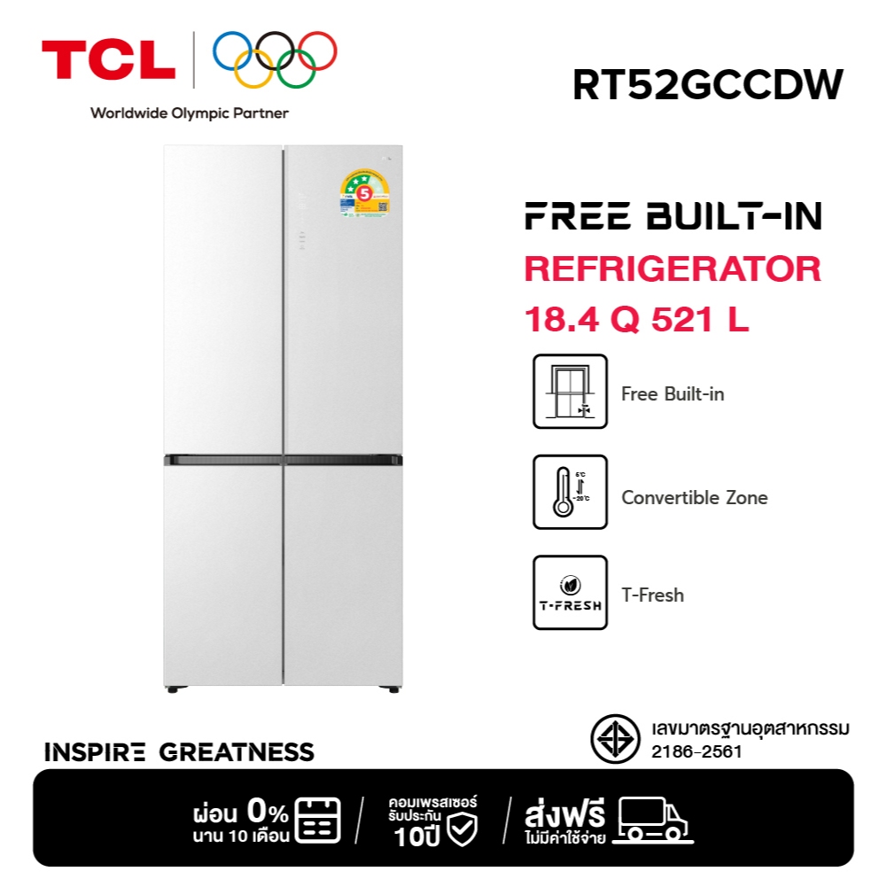 TCL ตู้เย็น Free Builtin สี่ประตู สีขาว ขนาด 18.4Q / 521 ลิตร รุ่น RT52GCCDW ประหยัดไฟ ดีไซน์หรูหรา