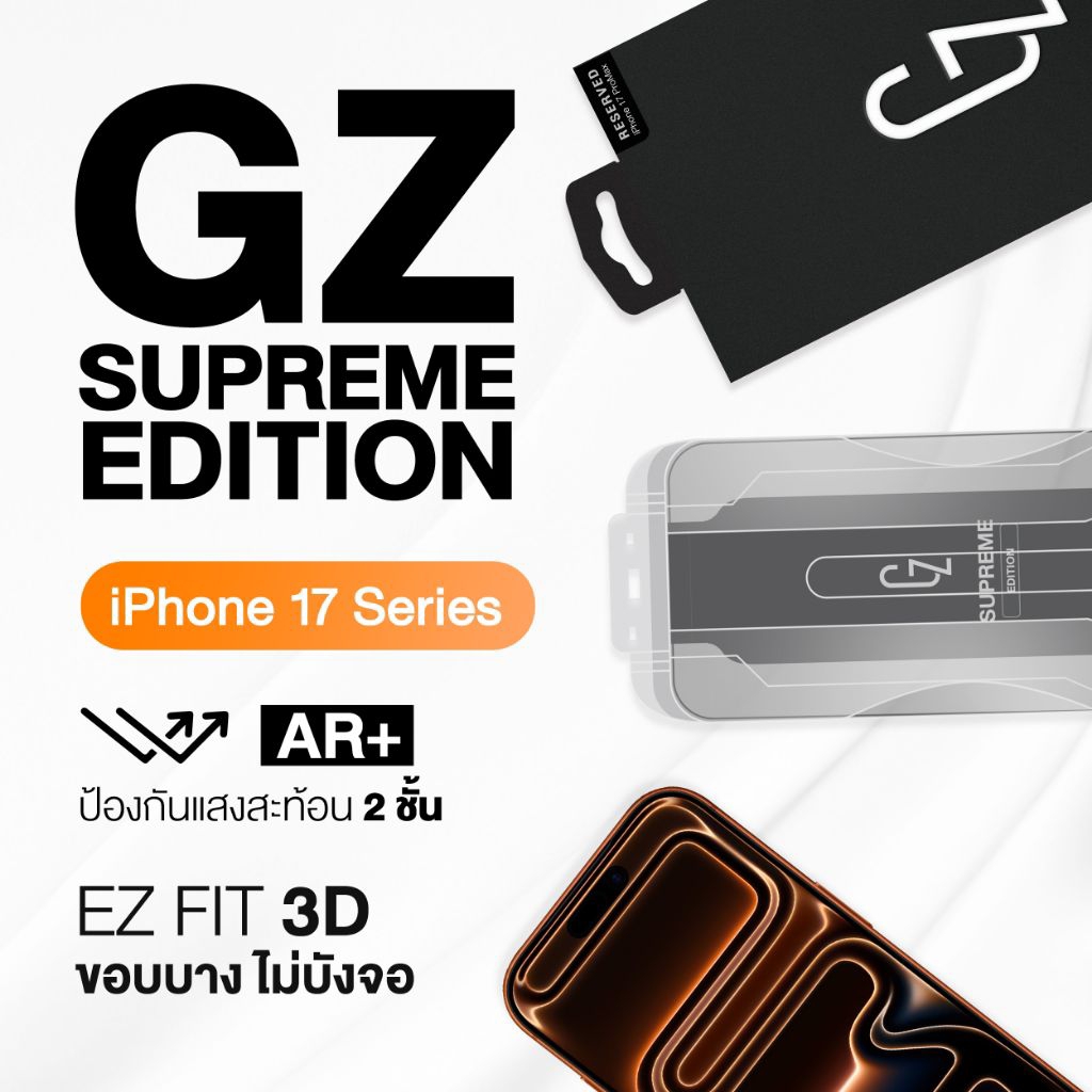 GZ Supreme Edition ฟิล์มกระจกเต็มจอขอบดำบางไม่บัง Ui Camera สำหรับ iPhone17 Series