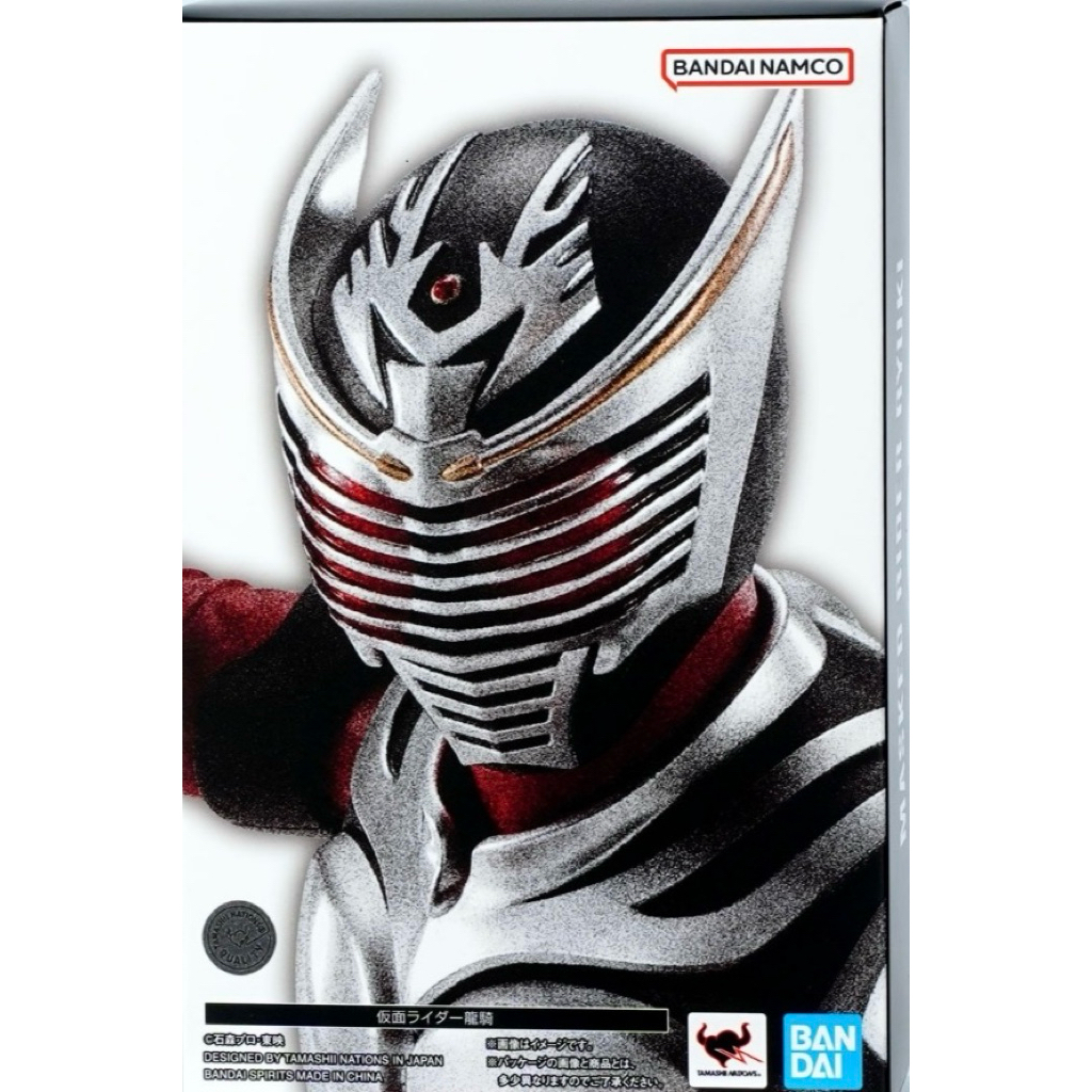 [พร้อมส่ง/lot jp] S.H.Figuarts SHF Ryuki 2.0 Shinkocchou JP มือ1