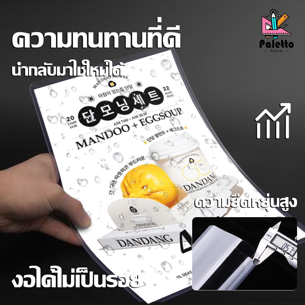 ซองพลาสติกแข็ง วัสดุ PVC หนา กันน้ำ กันฝุ่น ดึงออกได้ง่าย ใช้ได้กับ ใบรับรอง แบบแปลน ราคา ถูกที่สุด ดีลบีเคเค แกลเลอรีภาพที่ 3