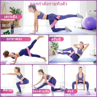 แถบต้านทานกีฬา แถบโยคะ ยางยืดสะโพก แถบออกกำลังกายต้นขาและก้น การฝึกความตึงเครียด ผ้าหนา ความยืดหยุ่นสูง
