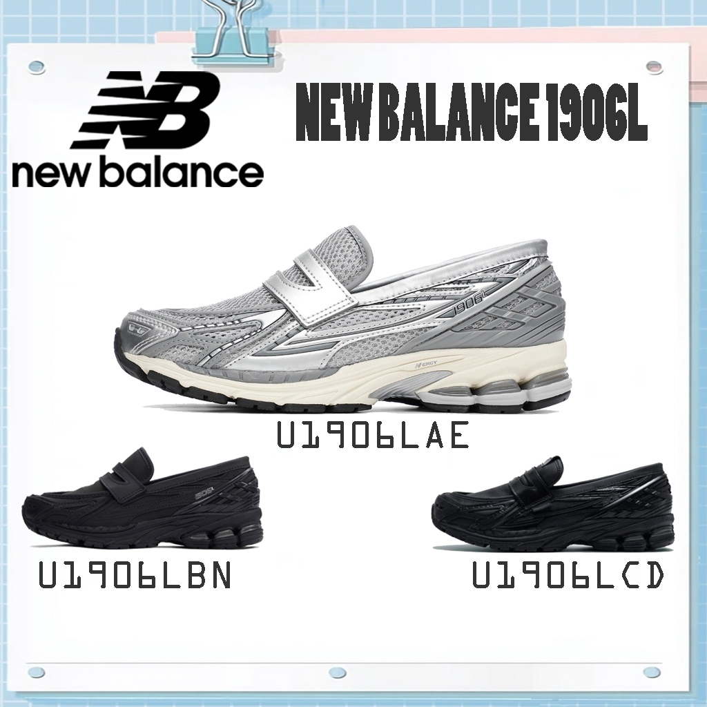 ของแท้100% New Balance 1906L  รองเท้ากีฬา/รองเท้าสวมU1906LAE/U1906LBN/U1906LCD