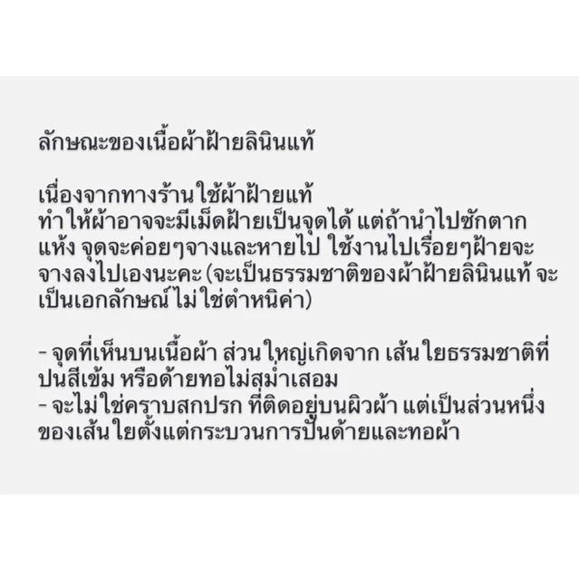 เสื้อแขนตุ๊กตาคอบัว กระดุมหน้า ผ้าฝ้าย thumbnail 3