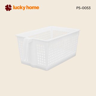 LUCKY HOME ตะกร้า กระบะใส่ของสีขาวมีหูจับ P5-0053  (กว้าง x …
