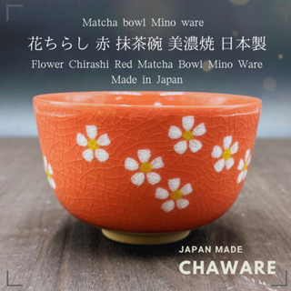 chaware Matcha Bowl Flower Chirashi Red Matcha chawan Mino W…
