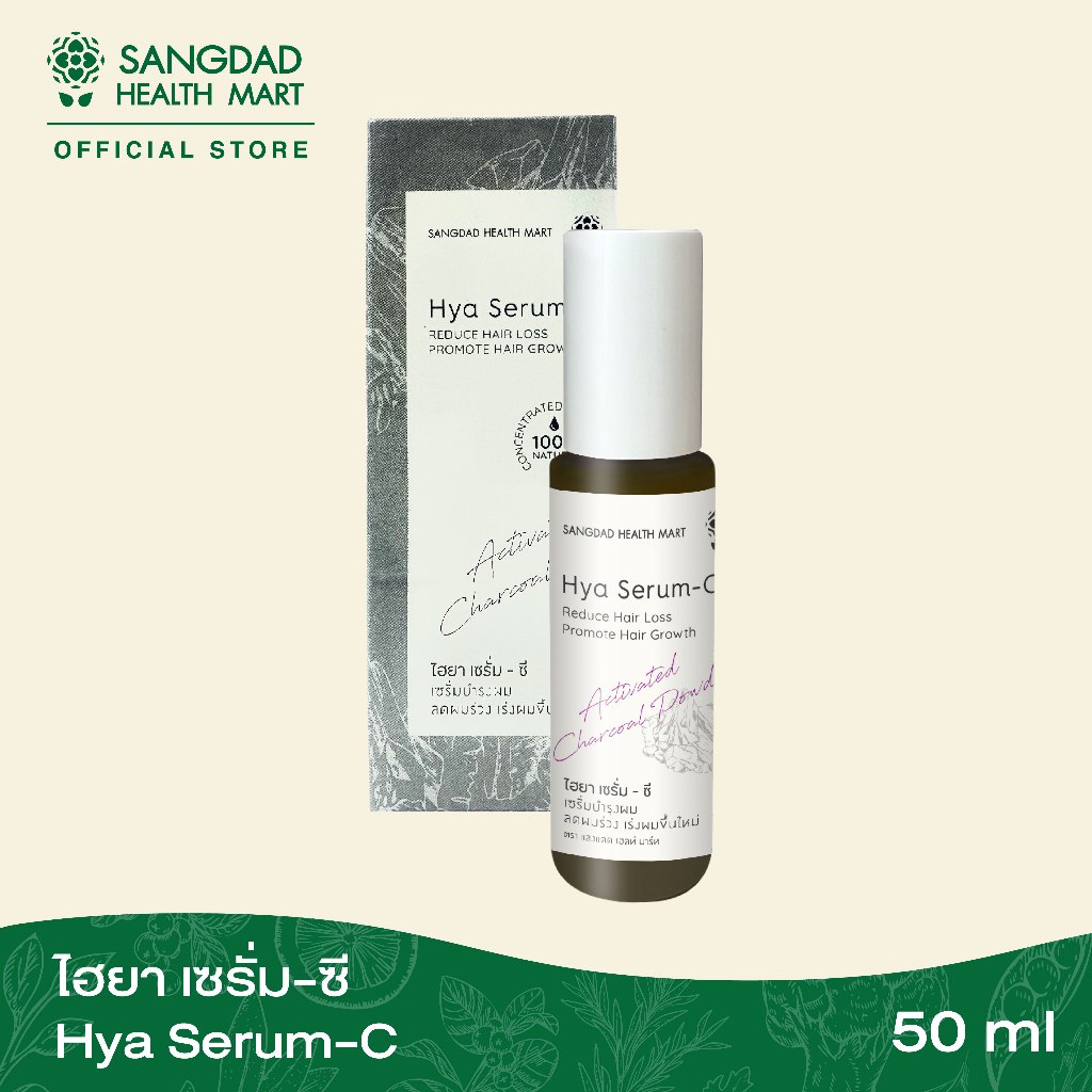 Sangdad Health Mart : ไฮยา เซรั่ม-ซี (Hya Serum- C) เซรั่มบำรุงผม  ปริมาณ 50 ml.
