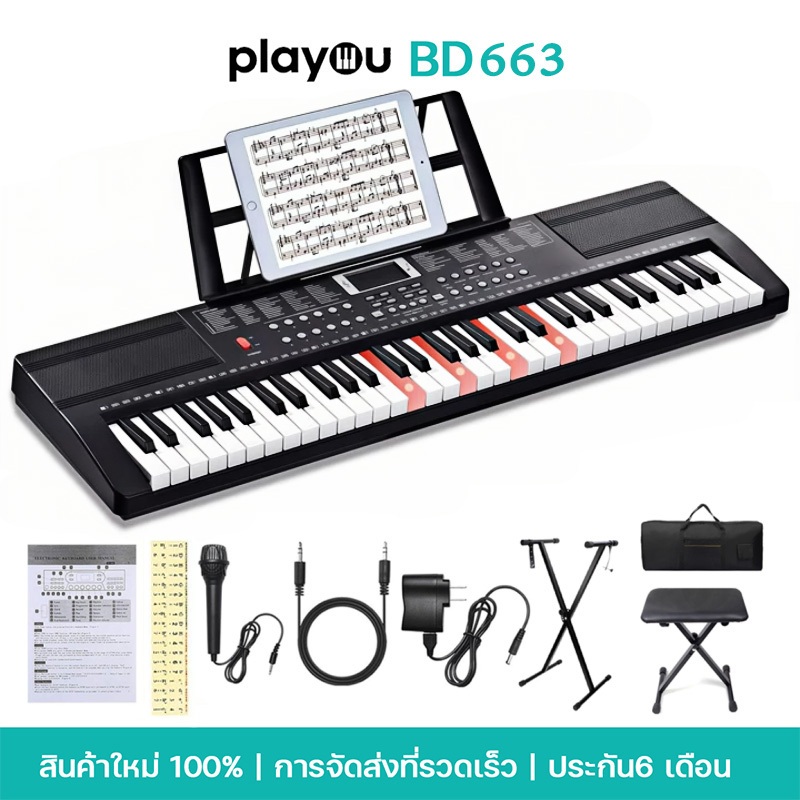 KAWES เปียโน ดิจิตอลแบบพกพา 61 คีย์ BD 663 เปียโนเรืองแสง เหมาะสำหรับผู้เริ่มต้น