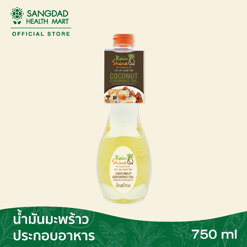 ทรอปิคานา น้ำมันมะพร้าวประกอบอาหาร ปริมาณ 750 มล. | อิ่มอร่อยทั้งเมนูทอดและผัด