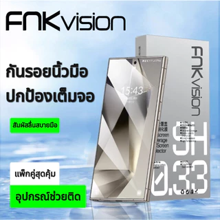 ฟิล์มกระจก Samsungแบบเต็มจอจอโค้งA07 A16 A15 A25 A06 A35 A55 M14 A34 A24 A05 M34 13 52 A14 13 22 33 53 S23FE F14 A26 17