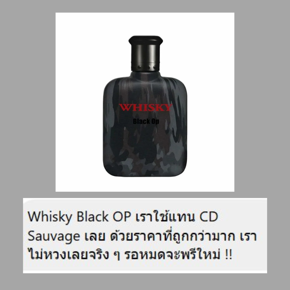 **อ่านก่อนค่า** Di Sauvage Dupes   แท้จากออสเตรเลีย น้ำหอมกล่องซีล Whisky Black Op EDT 100ml ดูรูปจริง+รีวิวปัดซ้าย ราคา ถูกที่สุด ดีลบีเคเค แกลเลอรีภาพที่ 4