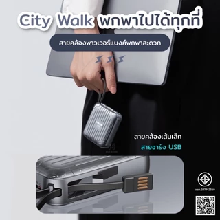 พาวเวอร์เเบงค์รุ่นใหม่ 30000mAh สายชาร์จ 2เส้นในตัว ชาร์จเร็ว หน้าจอดิจิตอล ความจุขนาดใหญ่และขนาดเล็กพกพาสะดวก