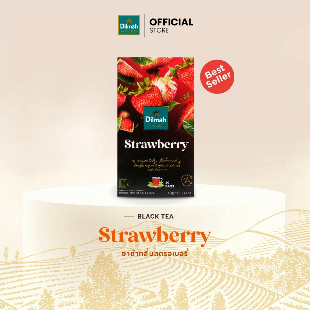 Dilmah ชาซอง ชาผลไม้ กลิ่นสตรอเบอร์รี่ | Fruit Fun Tea - Strawberry  2g x 20Tbags (80281)