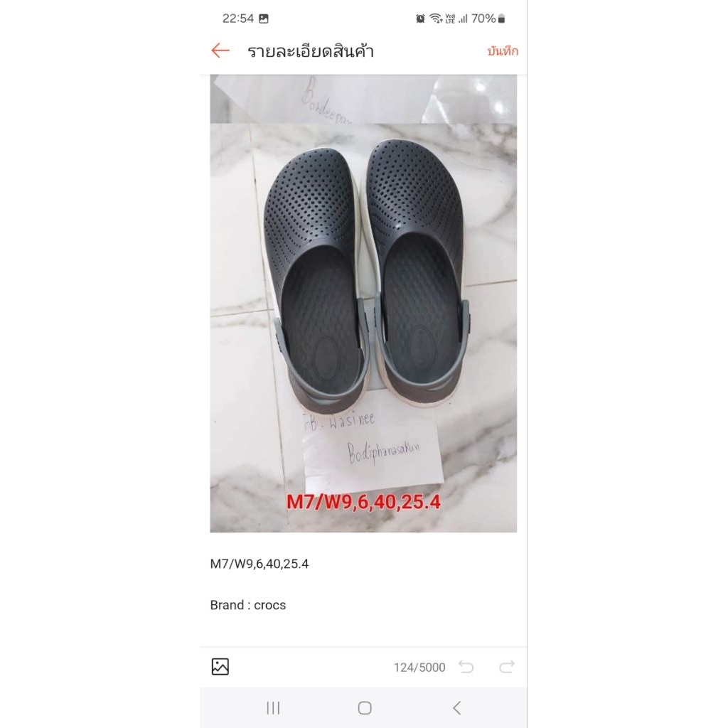 รองเท้าแตะ crocs LiteRide ใส่สบาย ของแท้