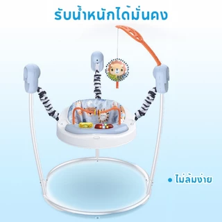 จั้มเปอร์เด็ก+คีย์บอร์ดไฟฟ้า🔥 จั้มเปอร์เก้าอี้กิจกรรม 360 องศา กระโดดมีเสียงมีไฟ เสริมพัฒนาการเด็ก เก้าอี้กระโดด
