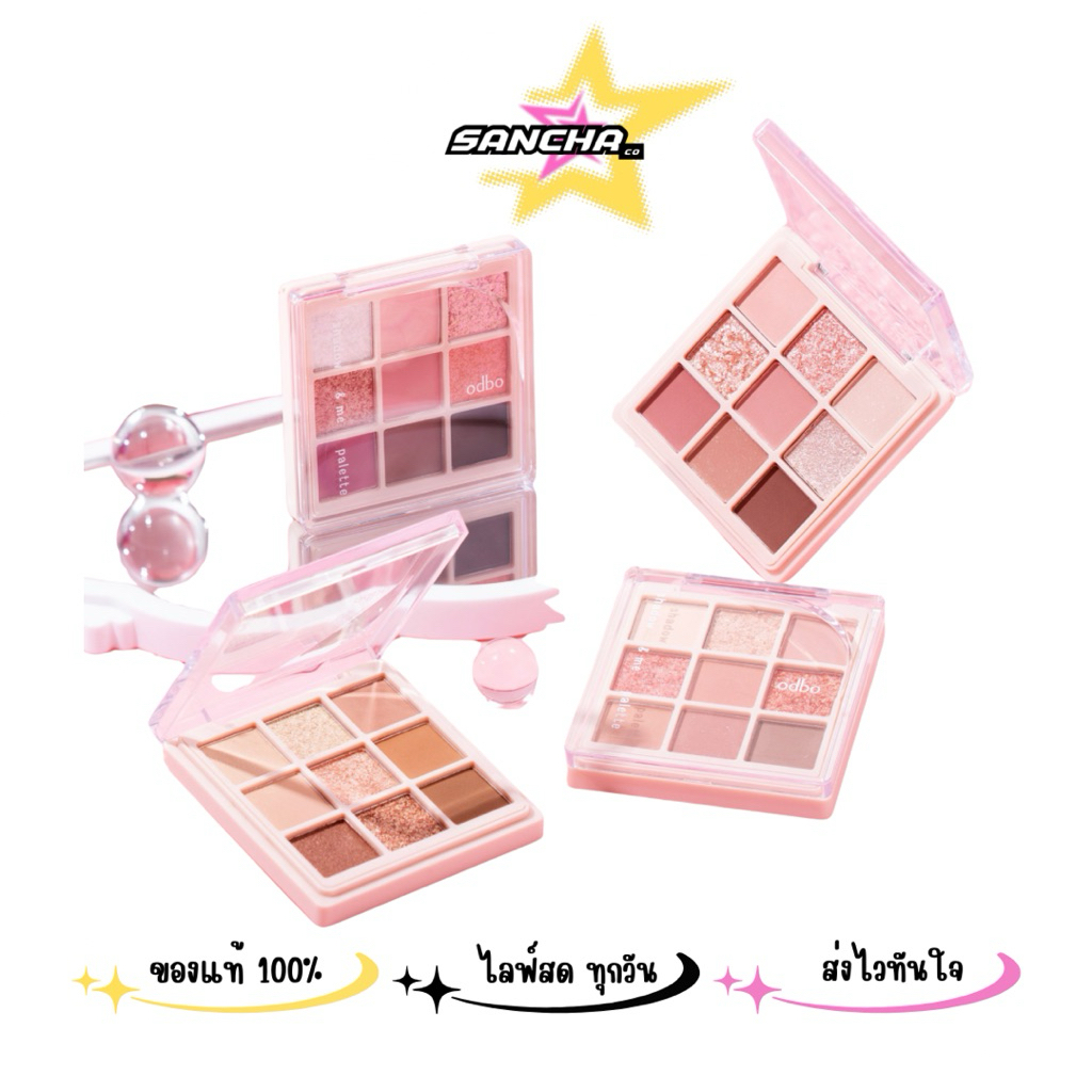 OD2014 ODBO Shadow & Me Palette