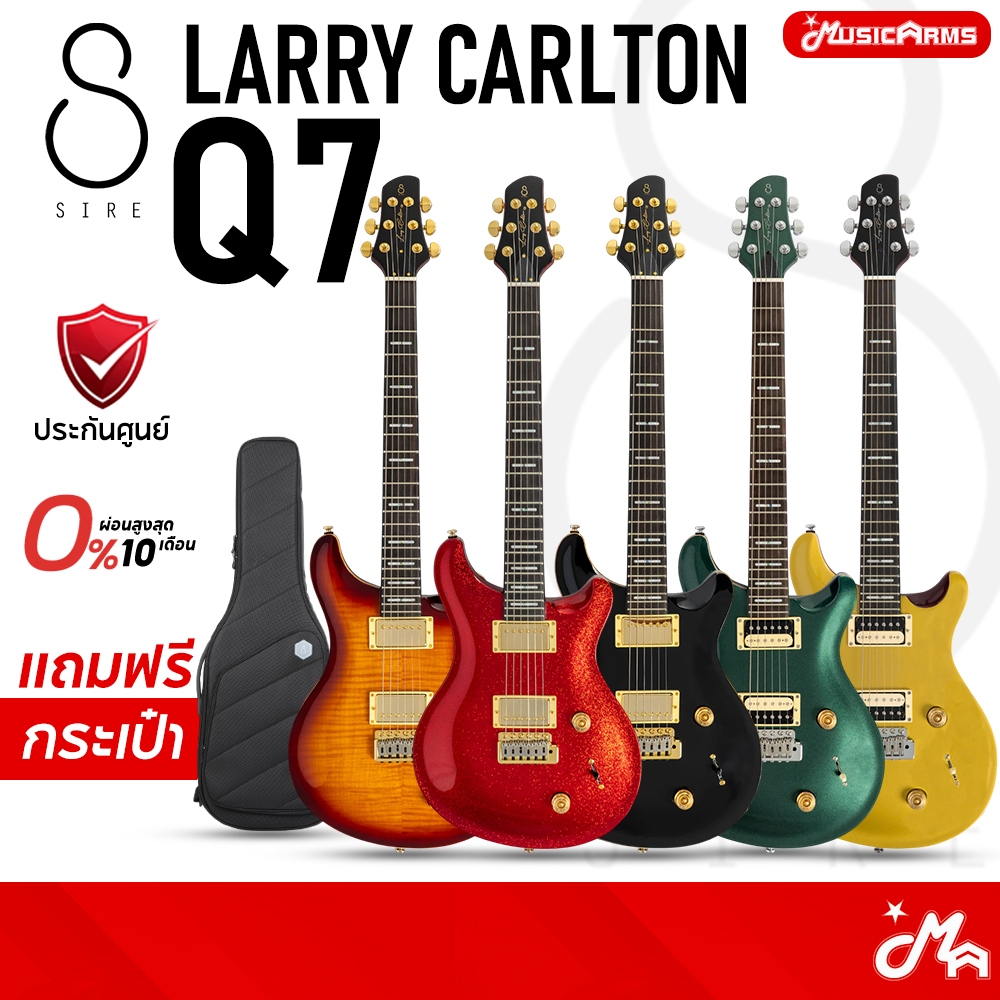 Sire Larry Carlton Q7 กีตาร์ไฟฟ้า Electric Guitar รับประกันศูนย์ Music Arms