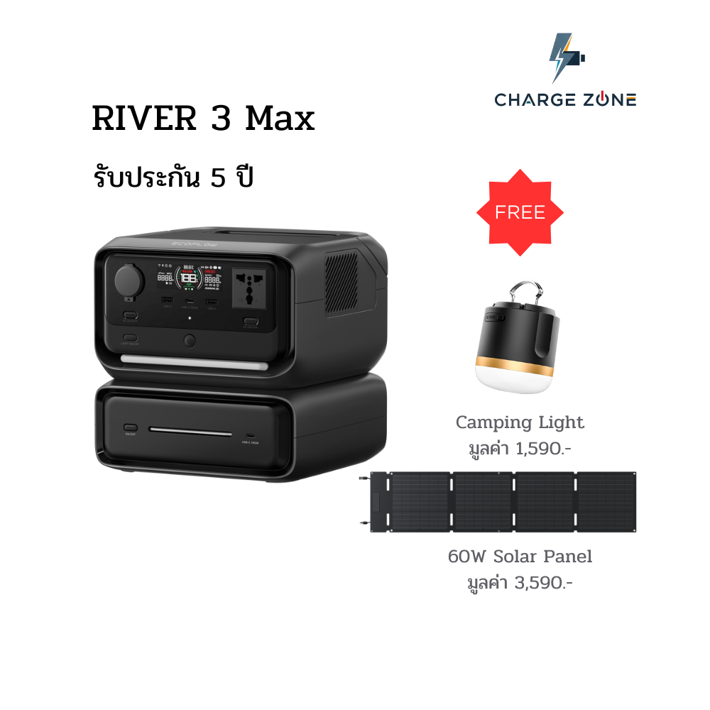 EcoFlow RIVER 3 Max Portable Power Station