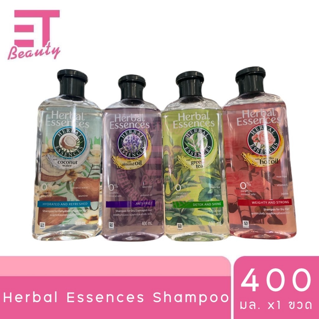 etbeauty [ 1 ขวด ] Herbal Essences แชมพู 400 มล.