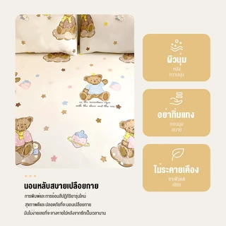 ชุดเครื่องนอนลายการ์ตูน/ซักผ้าทำจากผ้าคอตตอนเนื้อนุ่มสวมใส่สบาย