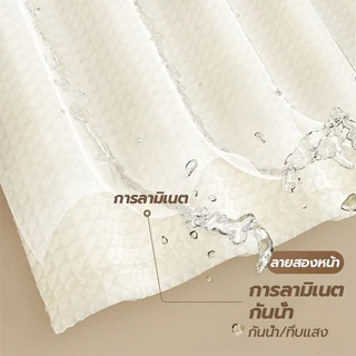 ม่านอาบน้ำ กันน้ำ ไม่เป็นเชื้อรา 180x180cm ผ้าม่าน กั้นในห้องน้ำ Shower Curtain ม่านกันแสง ม่าน แถมห่วงตะขอ มีตาไก่