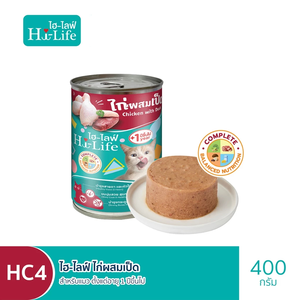 Hi-Life (อาหารแมว) : Chicken with Duck (ไก่ผสมเป็ด) ขนาด 400 กรัม.