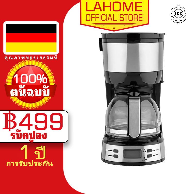 LAHOME เครื่องชงกาแฟดริป เครื่องชงกาแฟแบบดริป เครื่องชงกาแฟ Drip Coffee Maker Americano Tea Brewer T