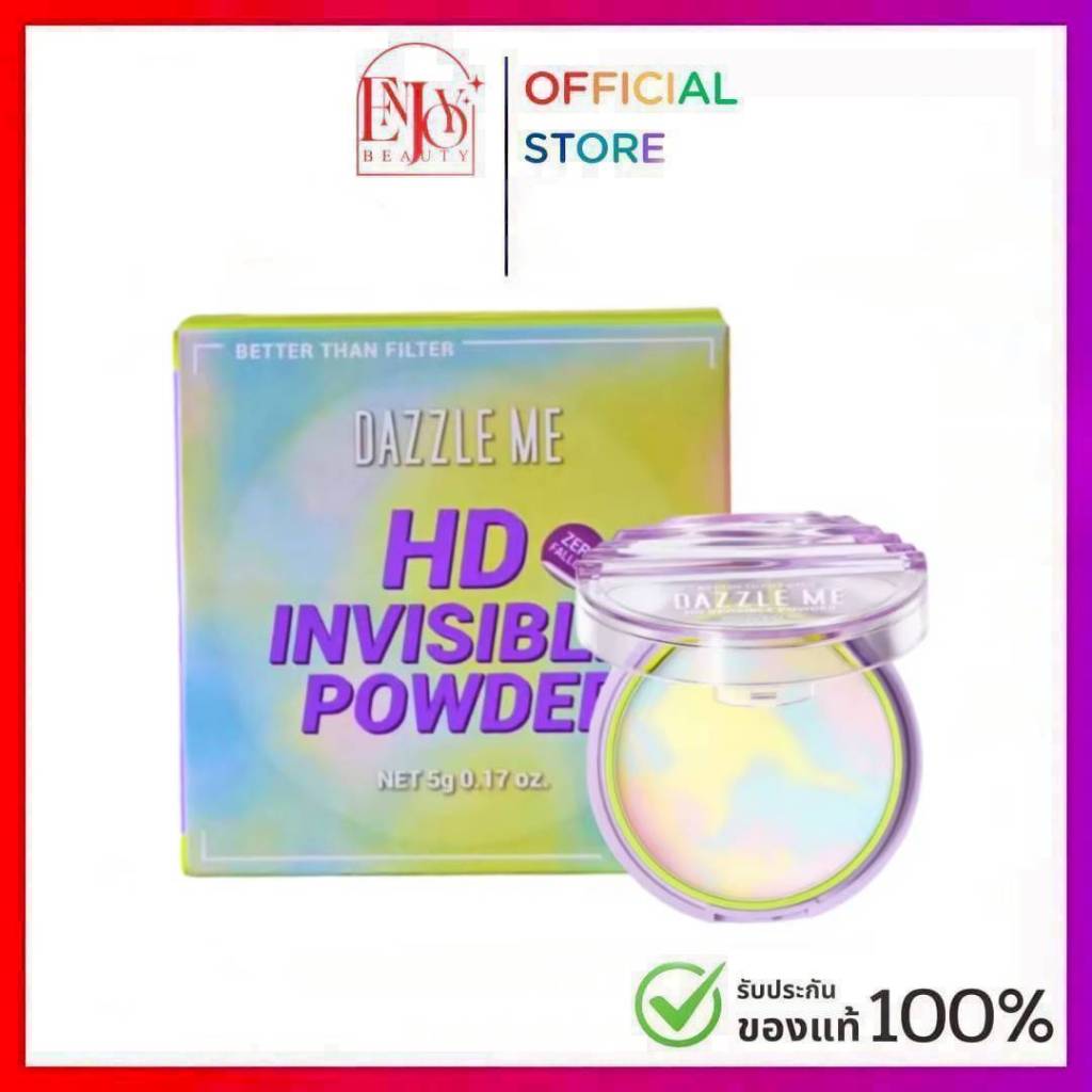 แป้งไร้ฝุ่น แป้งโปร่งแสง คุมมัน DAZZLE ME Better Than Filter HD Invisible Powder