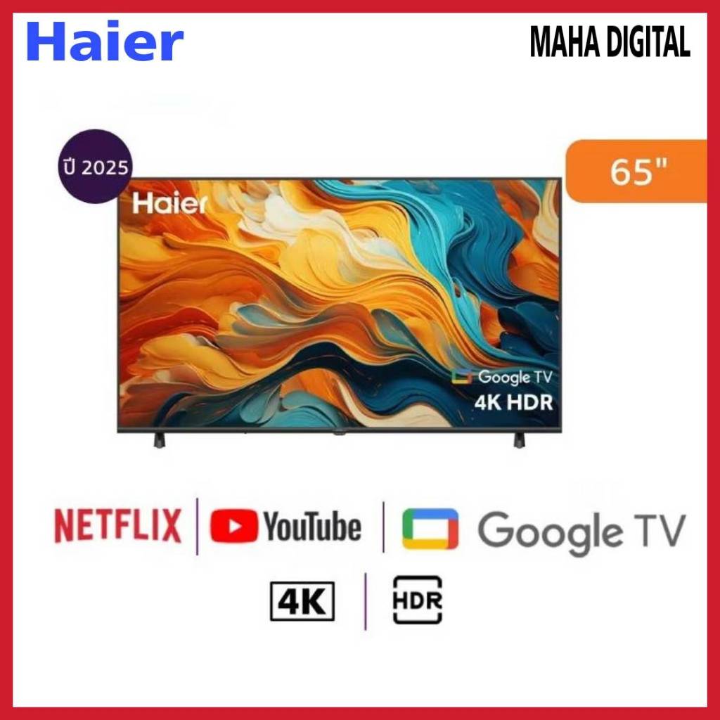 Haier ทีวี K85 Series Google TV 65 นิ้ว 4K UHD LED รุ่น H65K85FUX ปี 2025