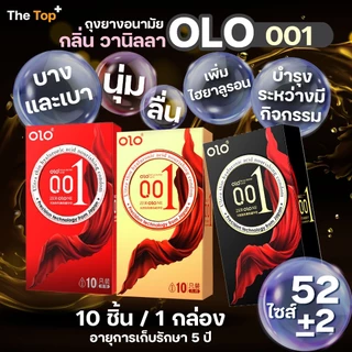 OLO รวมถุงยางอนามัย รุ่น Performa ชนิดเรียบ บาง ปุ่ม ไซส์ 49–52 มม. (ร้าน The Top)