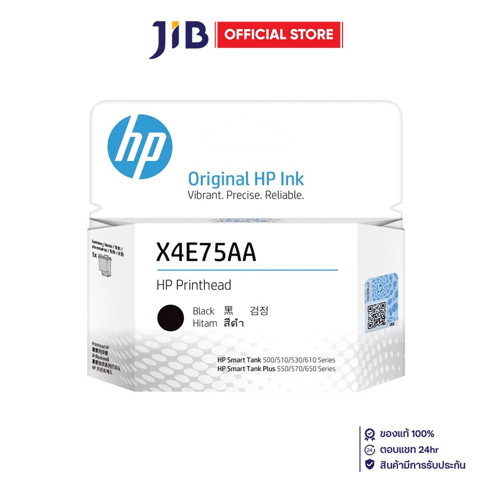 PRINTHEAD (หัวพิมพ์สำหรับเครื่องพิมพ์) HP X4E75A BLACK INKTANK PRINTHEAD