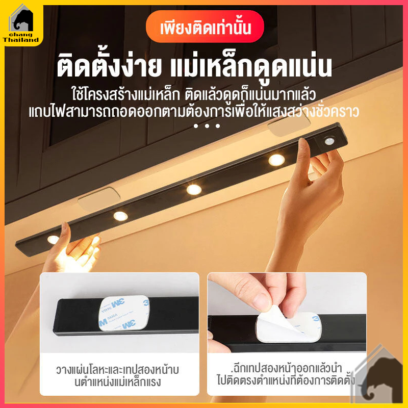 ไฟเซ็นเซอร์ ไฟหัวเตียง ไฟติดผนังไร้สาย ไฟเซนเซอร์อัตโนมัติ LED หรี่แสงได้ 3สี ไม่ต้องเจาะ ติดตั้งง่า
