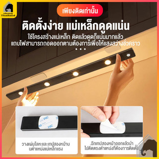 ไฟเซ็นเซอร์ led ไฟเซนเซอร์อัตโนมัติ ไร้สาย เซ็นเซอร์ ติดตั้งง่าย สามารถปรับสี 3 สี ไฟหัวเตียง ไฟทางเดินกลางคืน