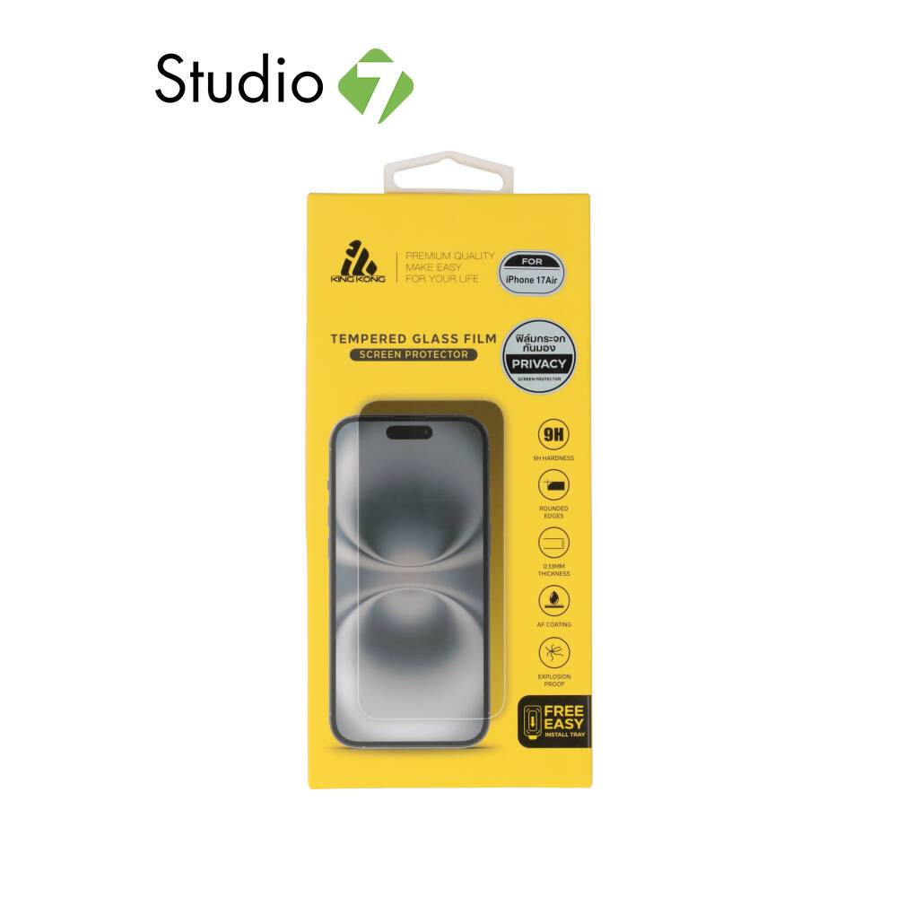 KING KONG ฟิล์มกันรอย iPhone 17/Air/17 Pro/17 Pro Max/13/13 Pro/14/15/16/16e TG FF Easy Installer Pr