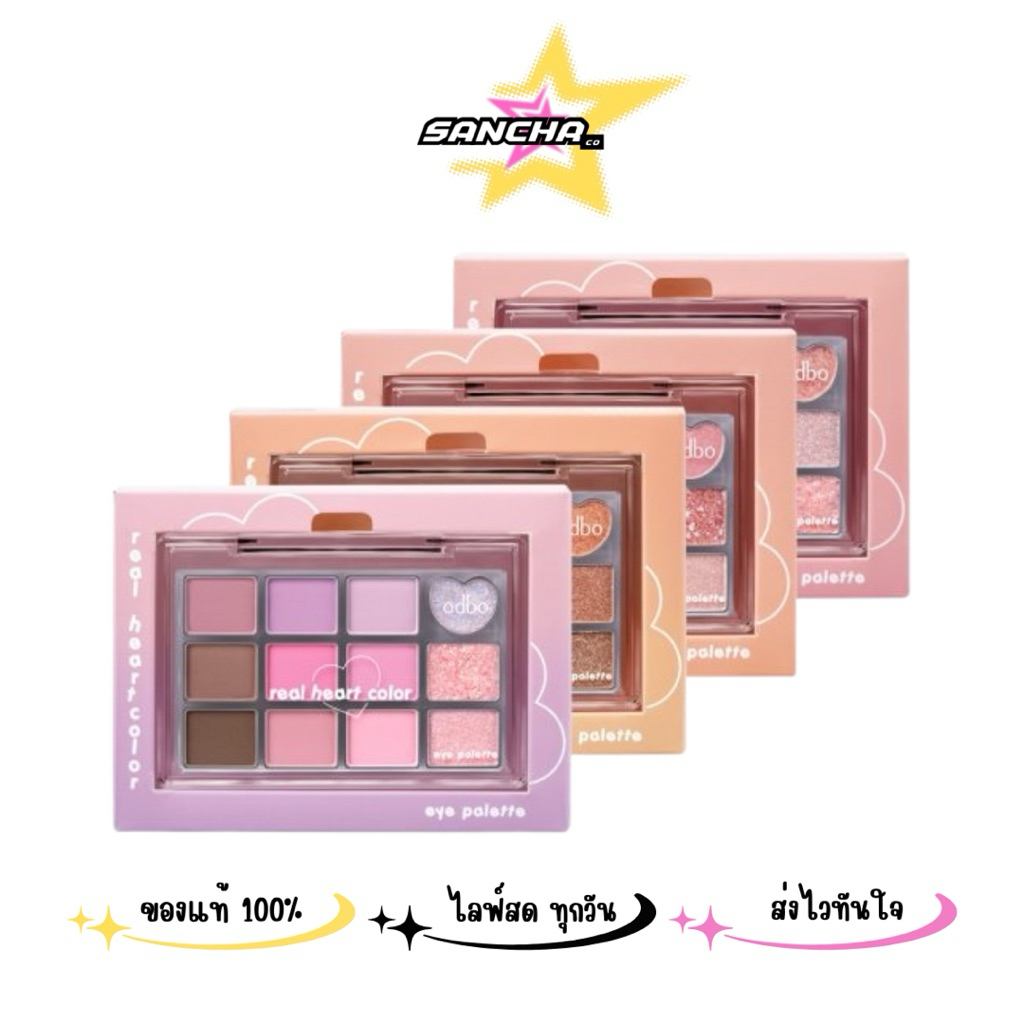 OD2019 ODBO Real Heart Color