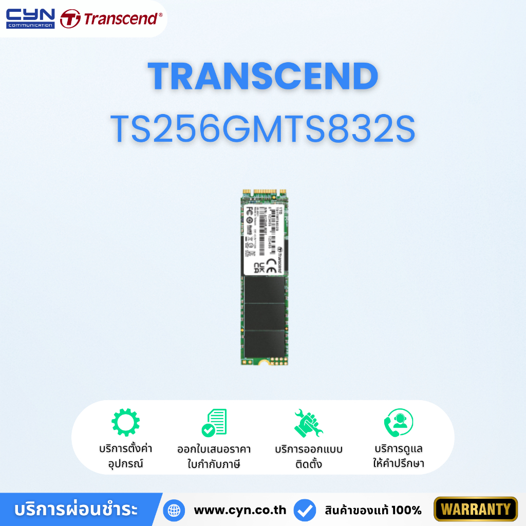 Transcend TS256GMTS832S SATA III M.2 SSD