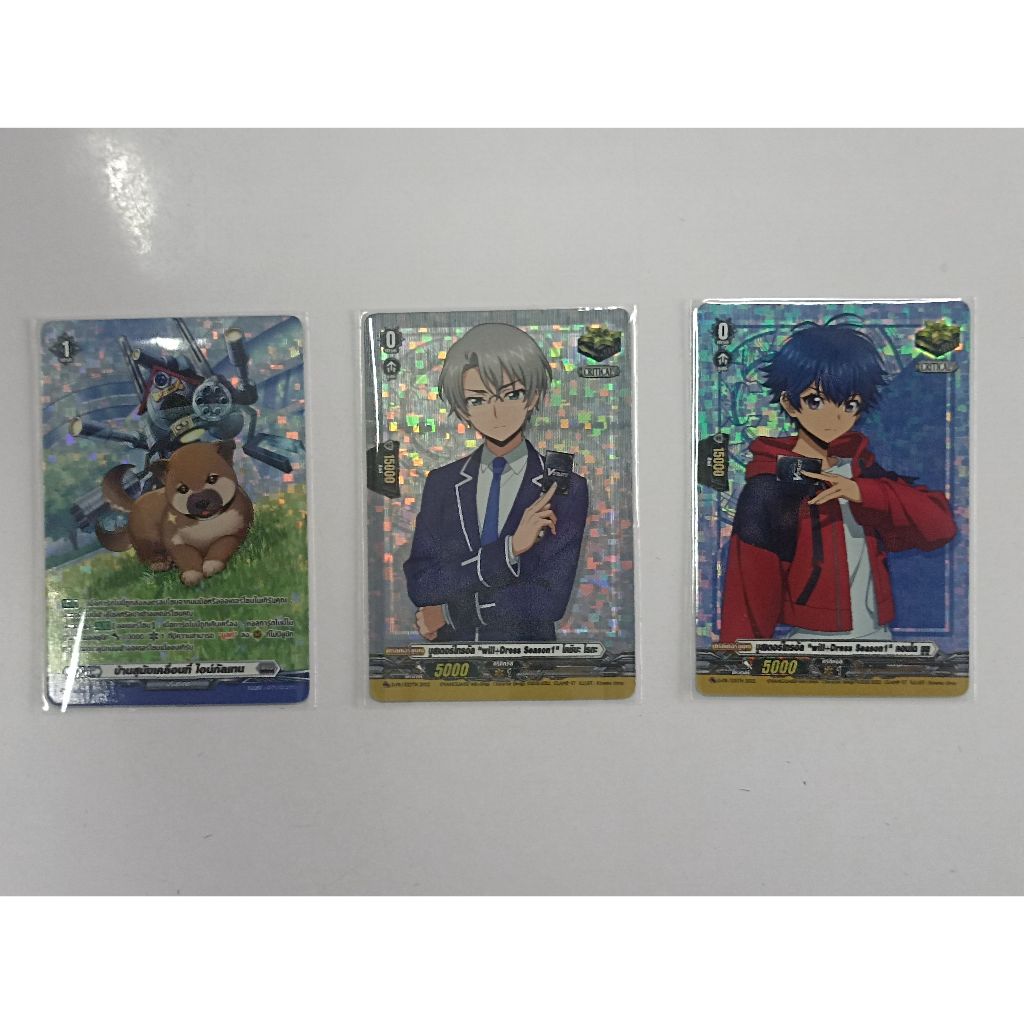 แวนการ์ด D-CP07 PR แยกใบ