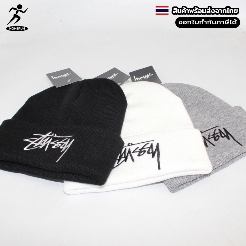 หมวกไหมพรมกันหนาว Premium นุ่มเนียน ใส่สบาย (Unisex) รุ่น 05A18