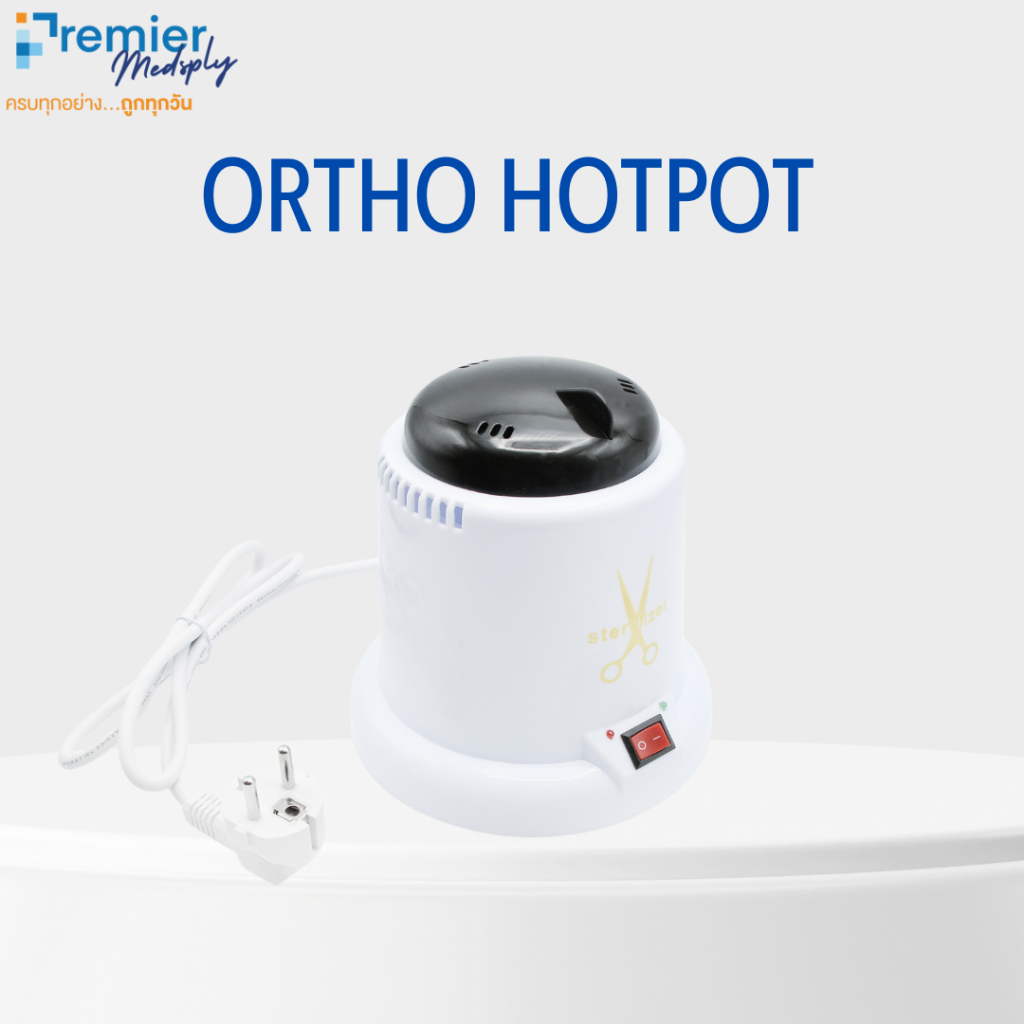 กลาสบิสเครื่องแช่เครื่องมือ-Ortho Hotpot