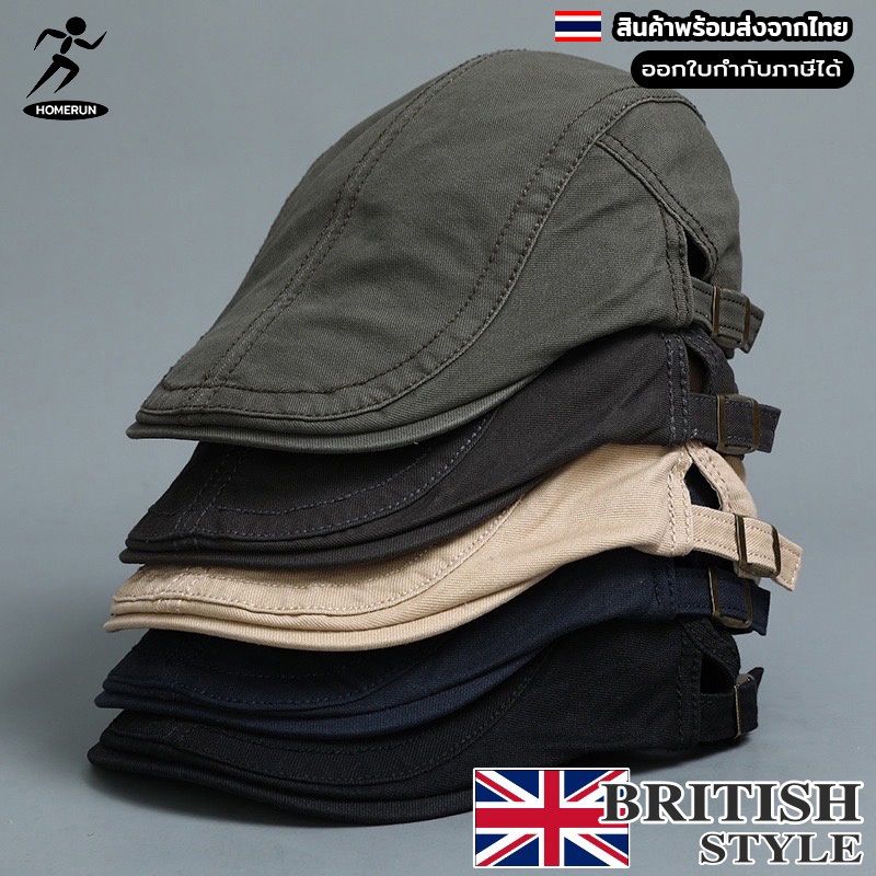 หมวกเบเร่ต์ BRITISH STYLE ทรงวินเทจสุด classic เนื้อผ้าฝ้าย สวมใส่สบาย ปรับได้ตามขนาดศรีษะ 05B2