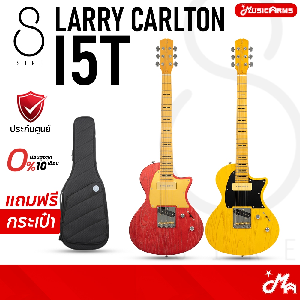 Sire Larry Carlton I5T กีตาร์ไฟฟ้า Electric Guitar รับประกันศูนย์ Music Arms