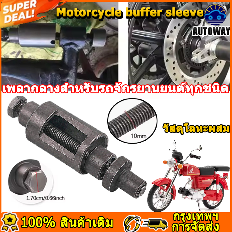 อุปกรณ์ถอดบูชเครื่องยนต์ สําหรับ JH70 Gy6 50 125 150cc มอเตอร์ขนาดกะทัดรัดพื้นผิวเรียบแบบพกพา วัสดุโลหะผสมที่ใช้งานง่าย